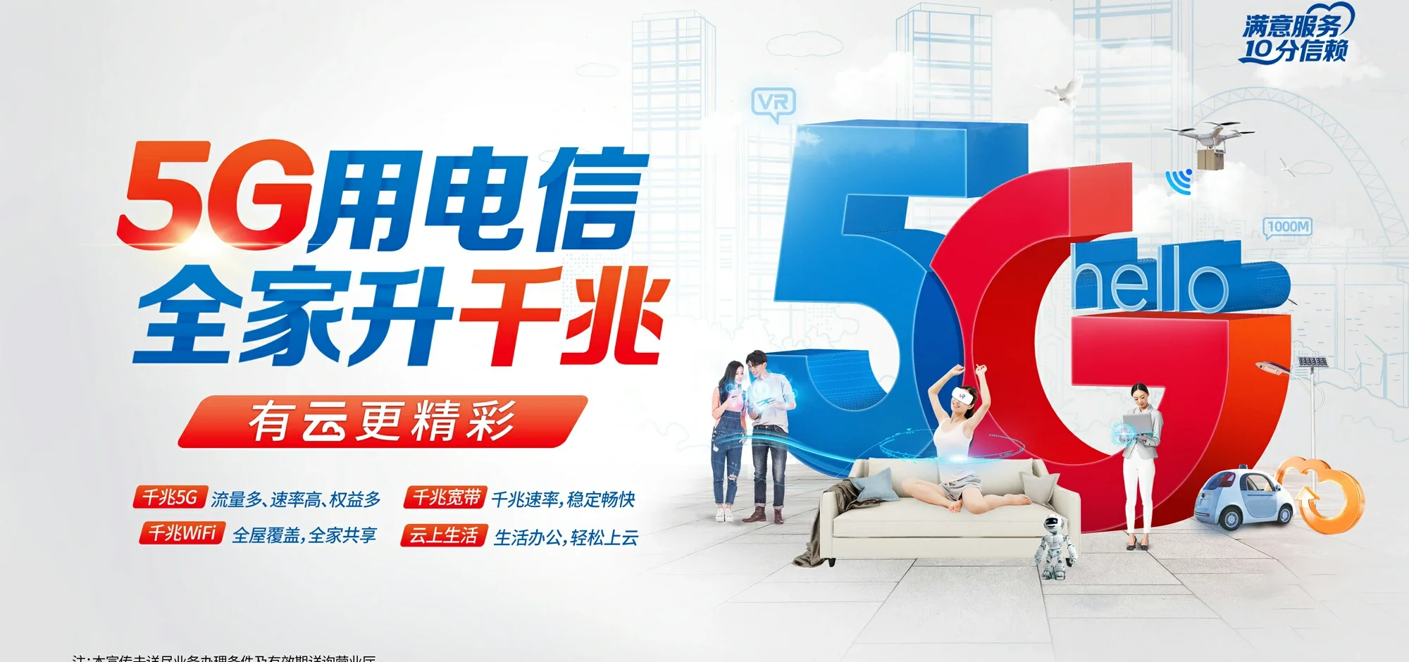 中国电信 宜春电信宽带 宽带套餐