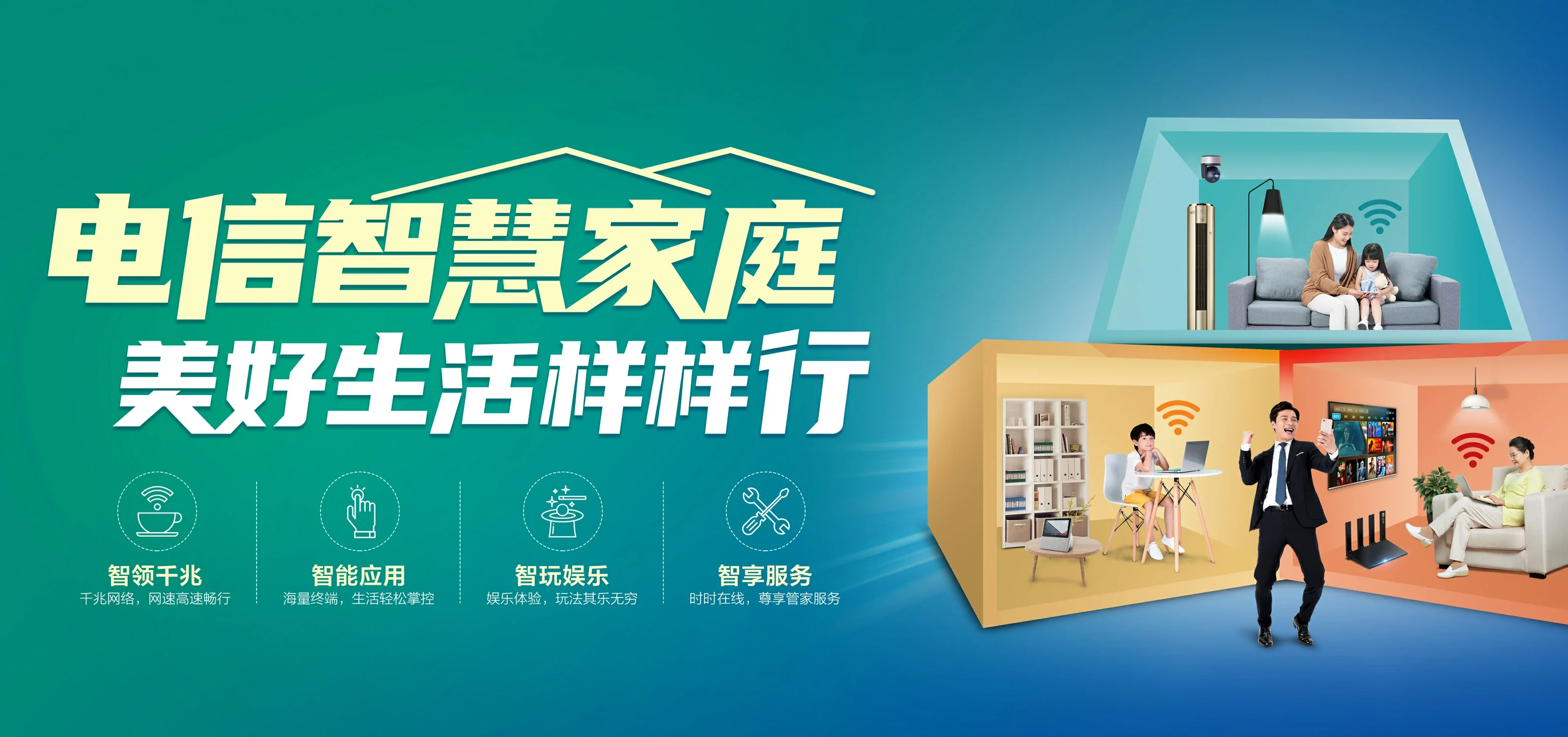 中国电信 宜春电信宽带 宽带套餐